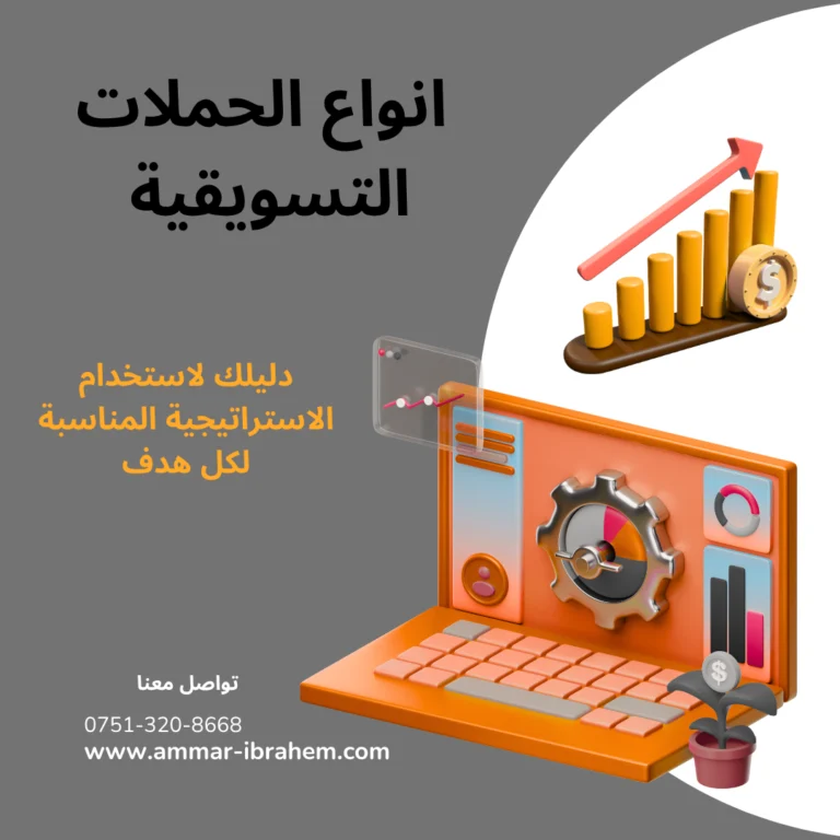 حملات البريد الإلكتروني