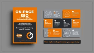 السيو الداخلي